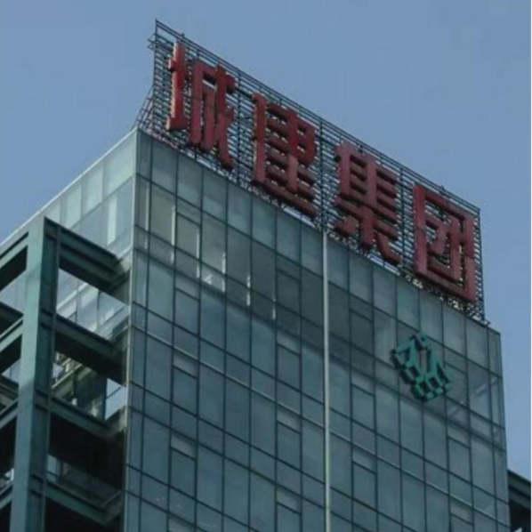 北京城建集团