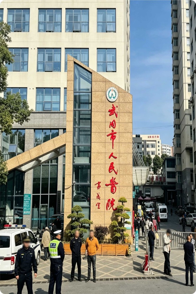 邵阳武冈人民医院