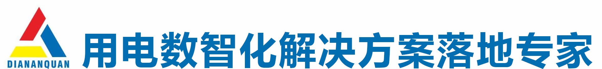 广西电安全机电科技有限公司